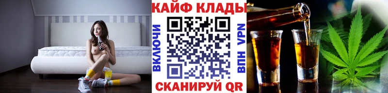 Где купить Шумерля АМФ  Меф мяу мяу  Гашиш  NBOMe  Альфа ПВП  МАРИХУАНА 