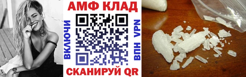 Амфетамин 98%  Шумерля 