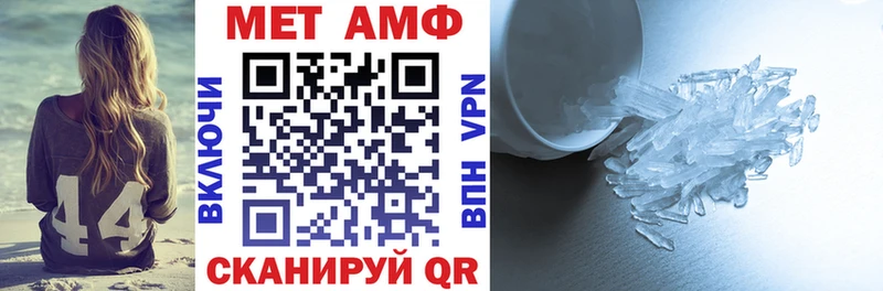 Amphetamine Premium Шумерля