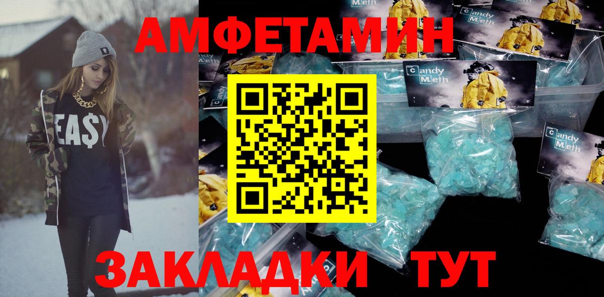 АМФ 97%  площадка состав  Шумерля  Вход с VPN 