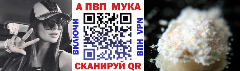Alpha PVP СК КРИС  Шумерля 