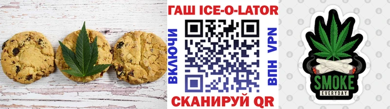 Canna-Cookies марихуана  купить наркотики цена  Шумерля 
