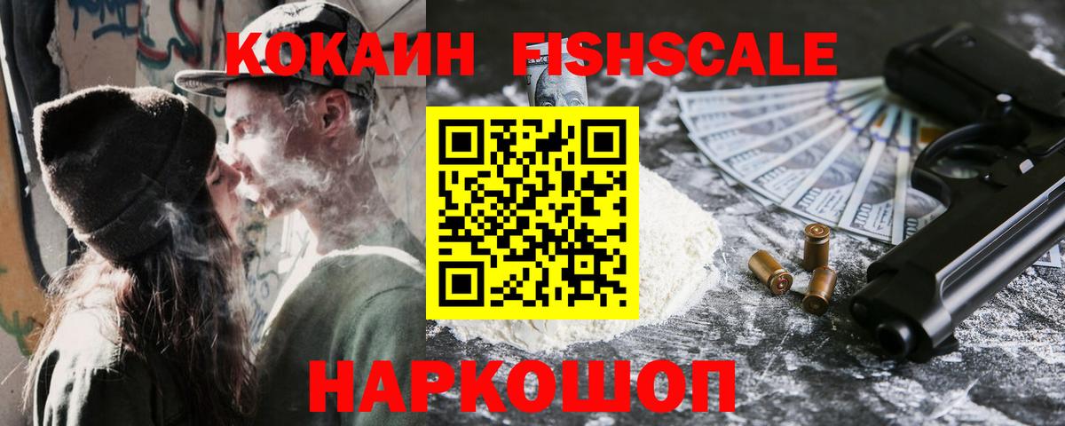 Шумерля  где купить наркоту  Вход с VPN  Кокаин Колумбийский 
