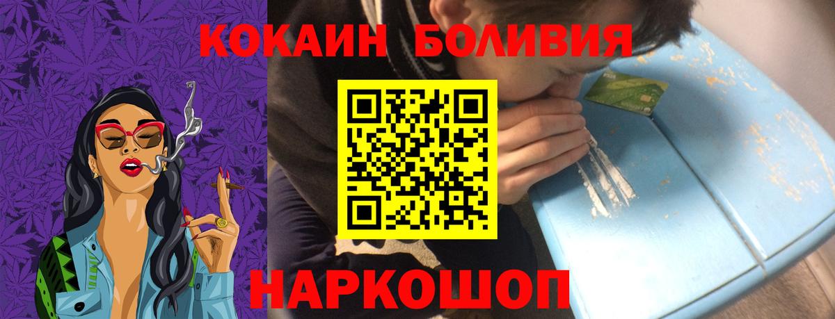 COCAIN Fish Scale Шумерля