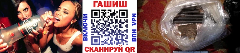 blacksprut зеркало  Шумерля  Гашиш ice o lator  где продают  