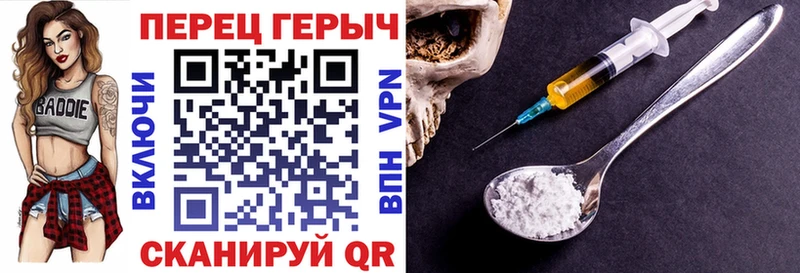 Героин Афган  МЕГА вход  Шумерля 