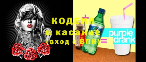 кокаин Абдулино