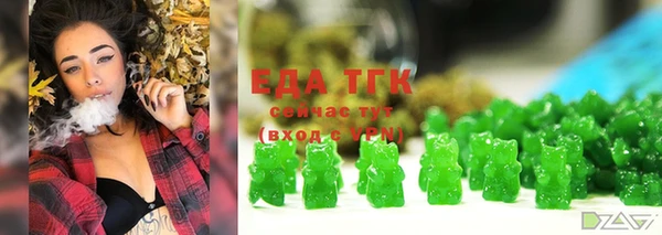 каннабис Абинск
