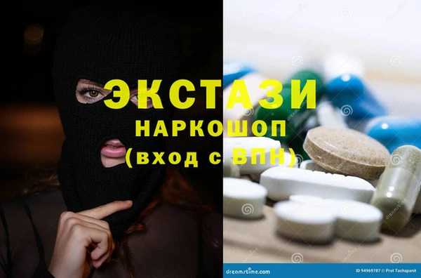 сатива Абаза