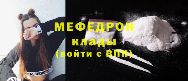 кокаин Абдулино