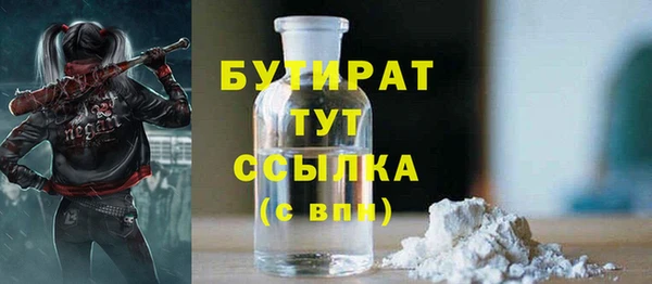 кокаин Абдулино