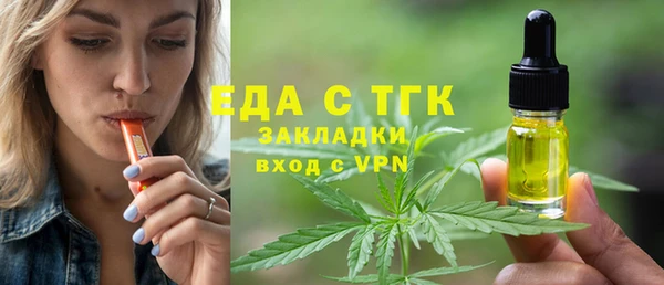 каннабис Абинск