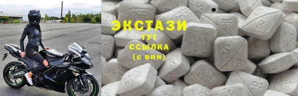 сатива Абаза