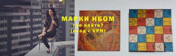 сатива Абаза