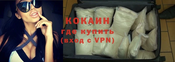 кокаин Абдулино