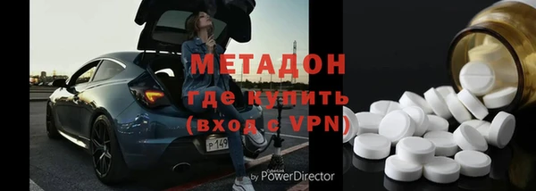 кокаин Абдулино