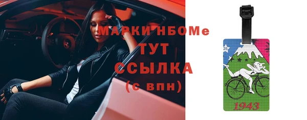 кокаин Абдулино