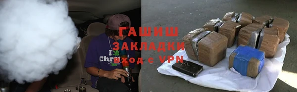 кокаин Абдулино