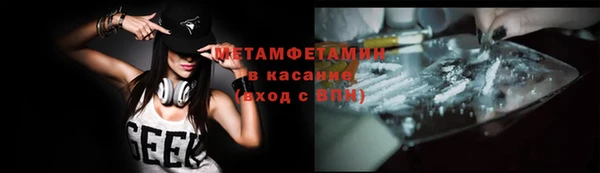 кокаин Абдулино