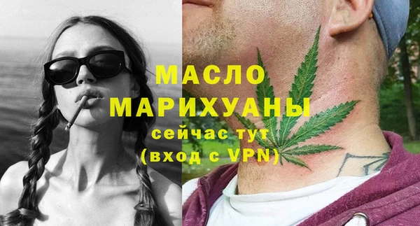 сатива Абаза