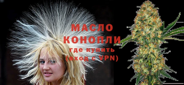 сатива Абаза