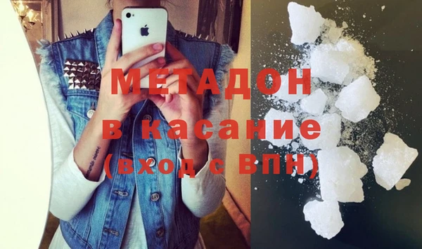 каннабис Абинск