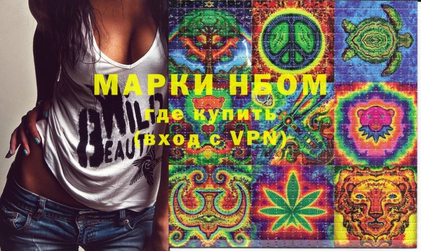 каннабис Абинск