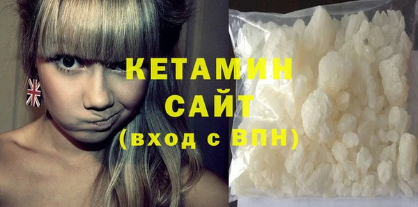 сатива Абаза