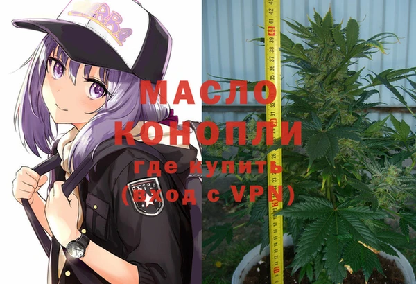 кокаин Абдулино