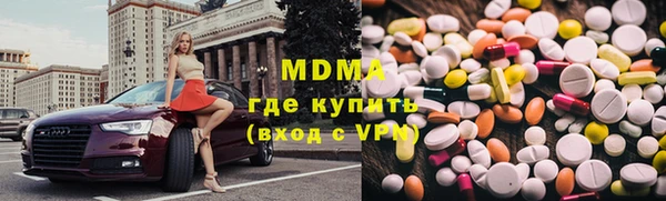 сатива Абаза