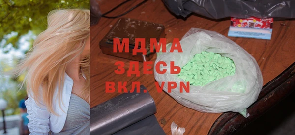 сатива Абаза