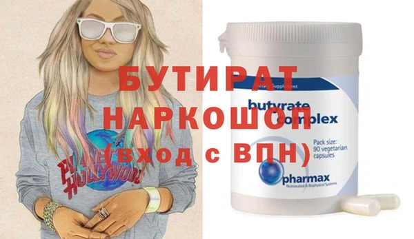 сатива Абаза