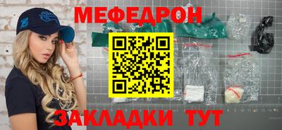 синтетический гашиш Нягань