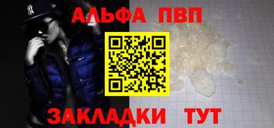 синтетический гашиш Нягань