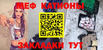шишки Обнинск