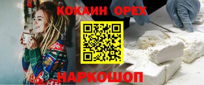шишки Обнинск