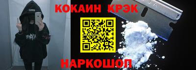 шишки Обнинск