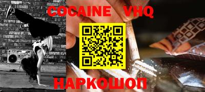 синтетический гашиш Нягань