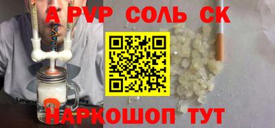 шишки Обнинск