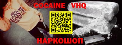 шишки Обнинск
