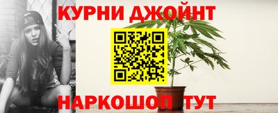 синтетический гашиш Нягань