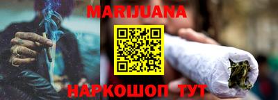 шишки Обнинск