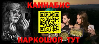 шишки Обнинск
