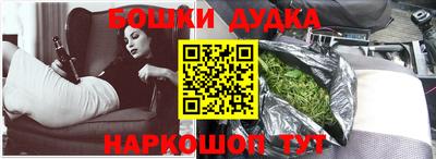 шишки Обнинск