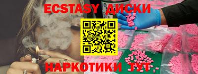 шишки Обнинск