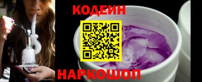 синтетический гашиш Нягань