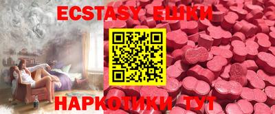 синтетический гашиш Нягань
