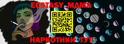 синтетический гашиш Нягань