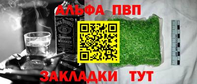 шишки Обнинск