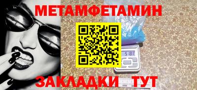 синтетический гашиш Нягань